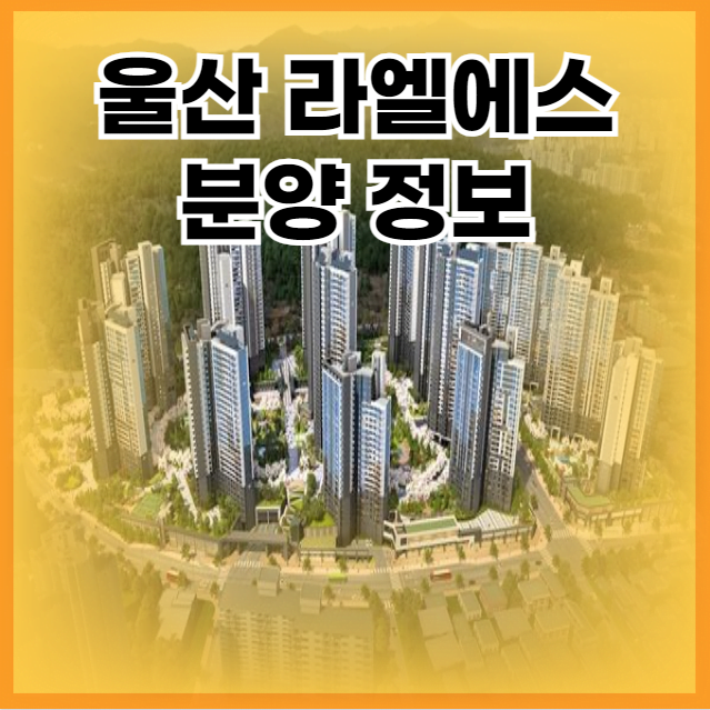 라엘에스