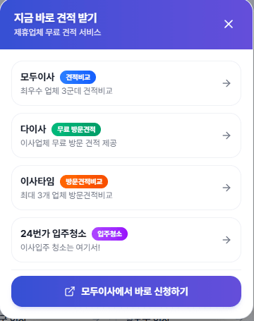 베스트무브