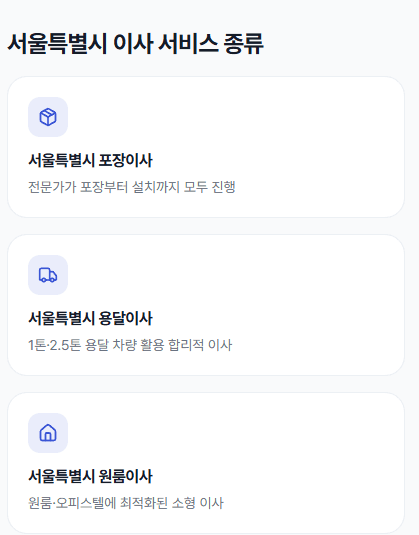베스트무브