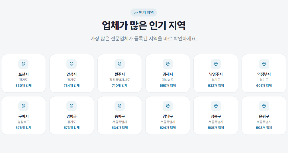 누수 다 뚫어