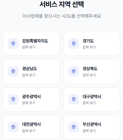 베스트무브